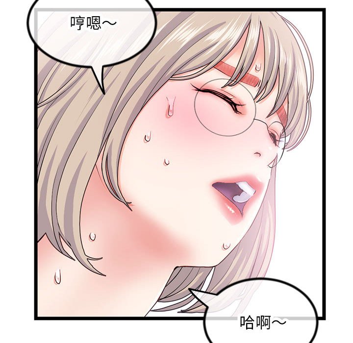 深夜网咖[h漫]韩漫全集-深夜网咖-第30章无删减无遮挡章节图片 