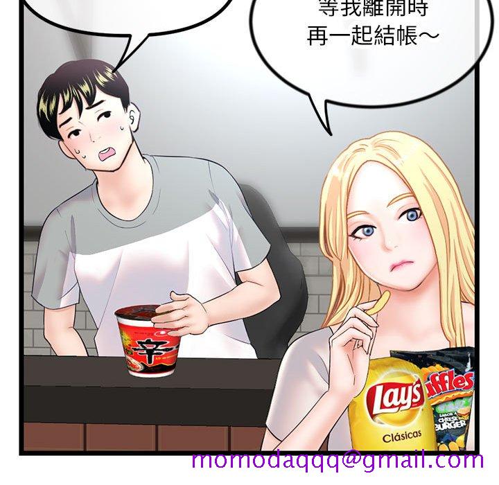 深夜网咖[h漫]韩漫全集-深夜网咖-第30章无删减无遮挡章节图片 