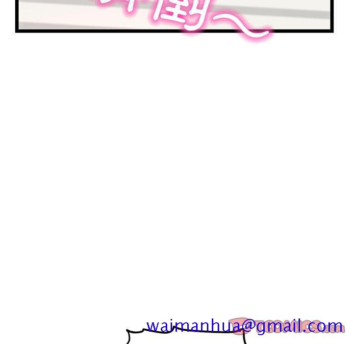 深夜网咖[h漫]韩漫全集-深夜网咖-第30章无删减无遮挡章节图片 