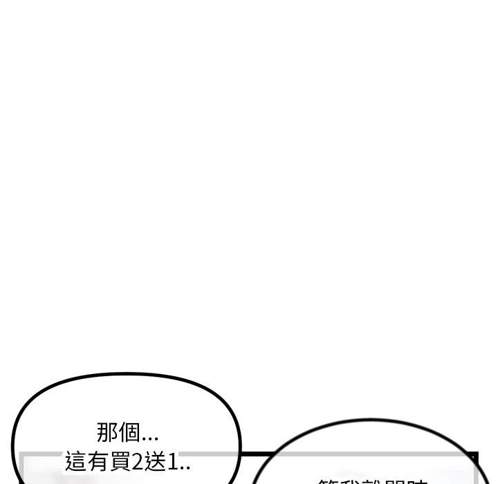 深夜网咖[h漫]韩漫全集-深夜网咖-第30章无删减无遮挡章节图片 