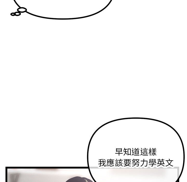 深夜网咖[h漫]韩漫全集-深夜网咖-第30章无删减无遮挡章节图片 