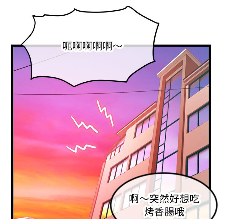 深夜网咖[h漫]韩漫全集-深夜网咖-第30章无删减无遮挡章节图片 