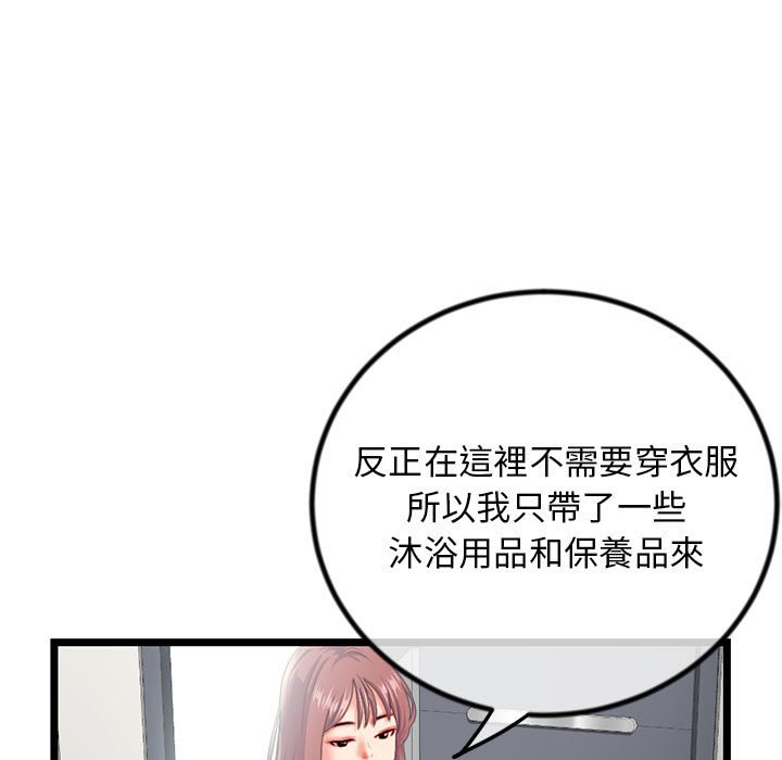 深夜网咖[h漫]韩漫全集-深夜网咖-第30章无删减无遮挡章节图片 