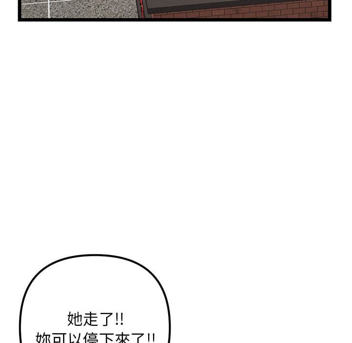 深夜网咖[h漫]韩漫全集-深夜网咖-第31章无删减无遮挡章节图片 