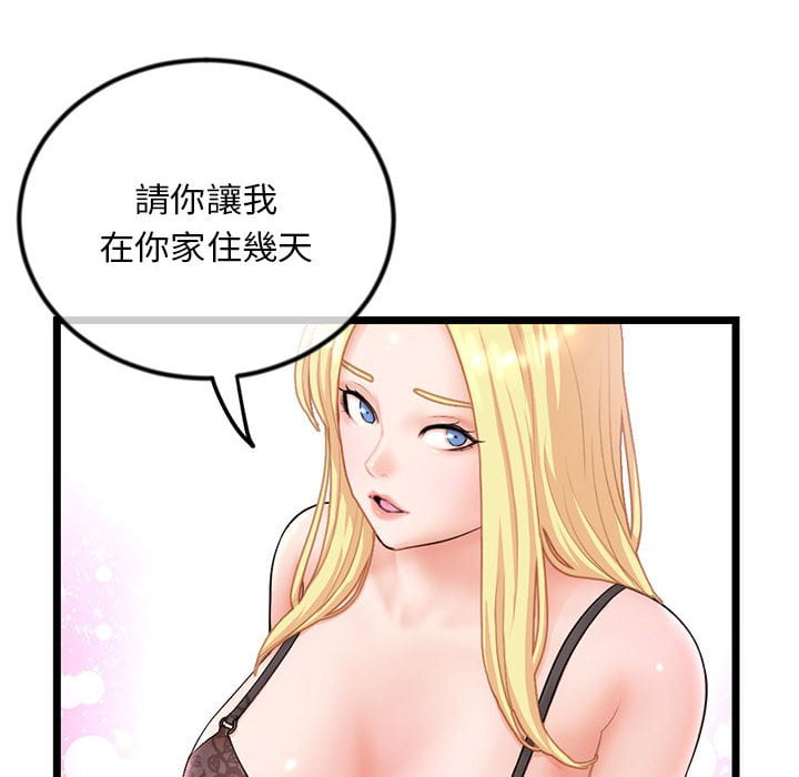 深夜网咖[h漫]韩漫全集-深夜网咖-第31章无删减无遮挡章节图片 