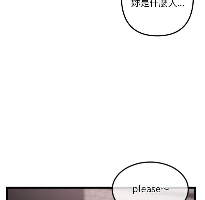 深夜网咖[h漫]韩漫全集-深夜网咖-第31章无删减无遮挡章节图片 
