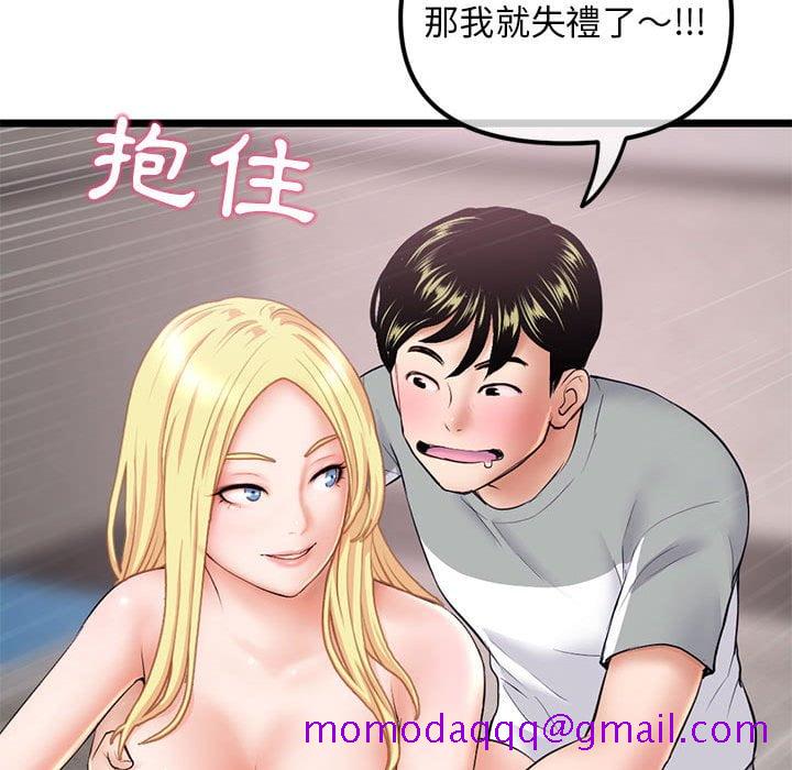 深夜网咖[h漫]韩漫全集-深夜网咖-第31章无删减无遮挡章节图片 