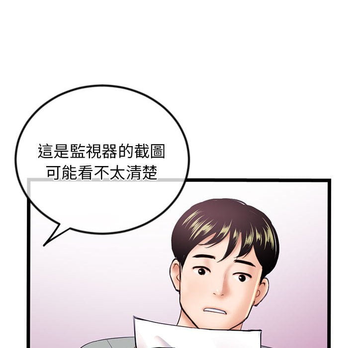 深夜网咖[h漫]韩漫全集-深夜网咖-第31章无删减无遮挡章节图片 