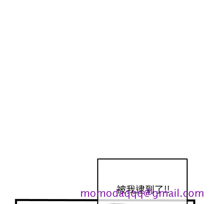 深夜网咖[h漫]韩漫全集-深夜网咖-第31章无删减无遮挡章节图片 
