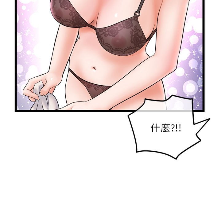 深夜网咖[h漫]韩漫全集-深夜网咖-第31章无删减无遮挡章节图片 