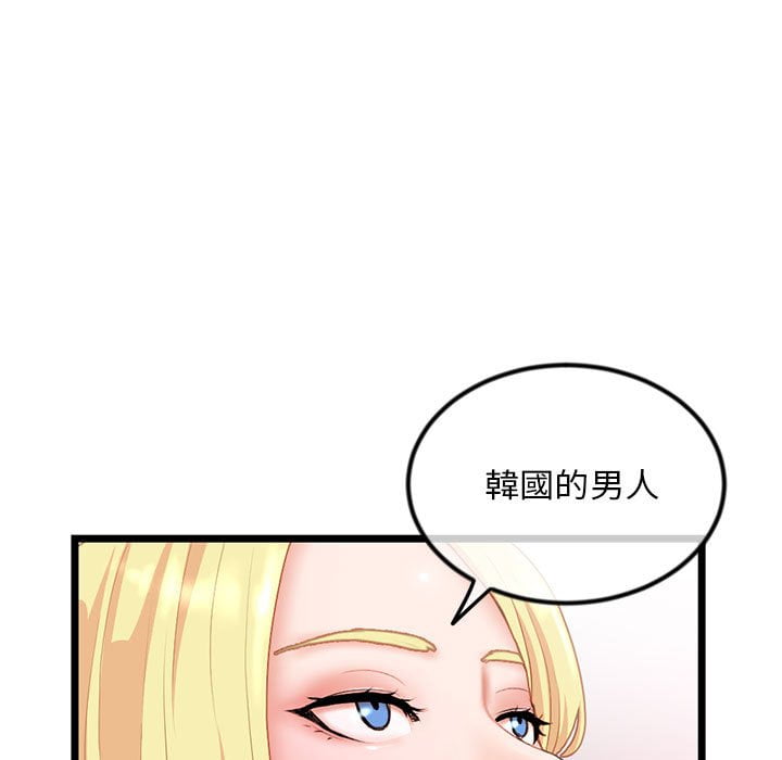 深夜网咖[h漫]韩漫全集-深夜网咖-第31章无删减无遮挡章节图片 