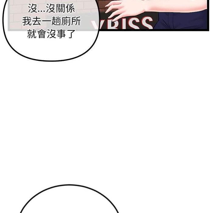深夜网咖[h漫]韩漫全集-深夜网咖-第31章无删减无遮挡章节图片 