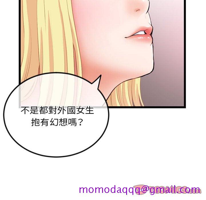 深夜网咖[h漫]韩漫全集-深夜网咖-第31章无删减无遮挡章节图片 