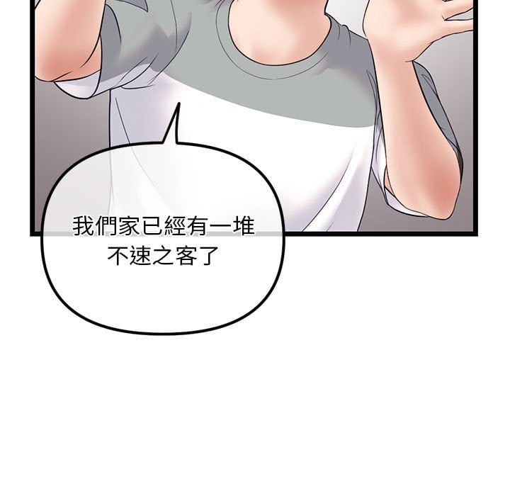 深夜网咖[h漫]韩漫全集-深夜网咖-第31章无删减无遮挡章节图片 