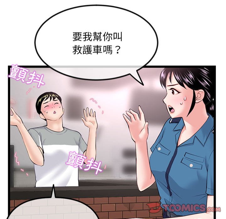 深夜网咖[h漫]韩漫全集-深夜网咖-第31章无删减无遮挡章节图片 