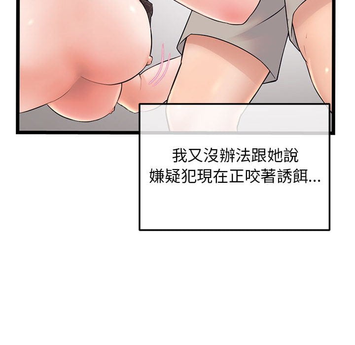 深夜网咖[h漫]韩漫全集-深夜网咖-第31章无删减无遮挡章节图片 