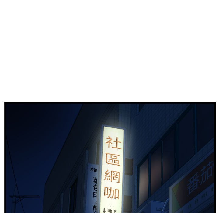 深夜网咖[h漫]韩漫全集-深夜网咖-第32章无删减无遮挡章节图片 