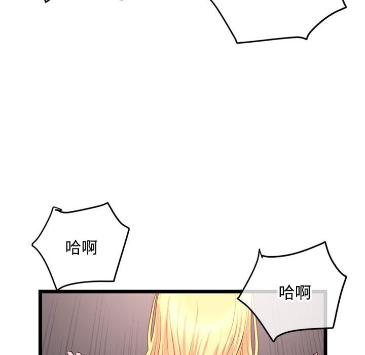 深夜网咖[h漫]韩漫全集-深夜网咖-第32章无删减无遮挡章节图片 