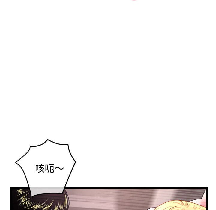 深夜网咖[h漫]韩漫全集-深夜网咖-第32章无删减无遮挡章节图片 