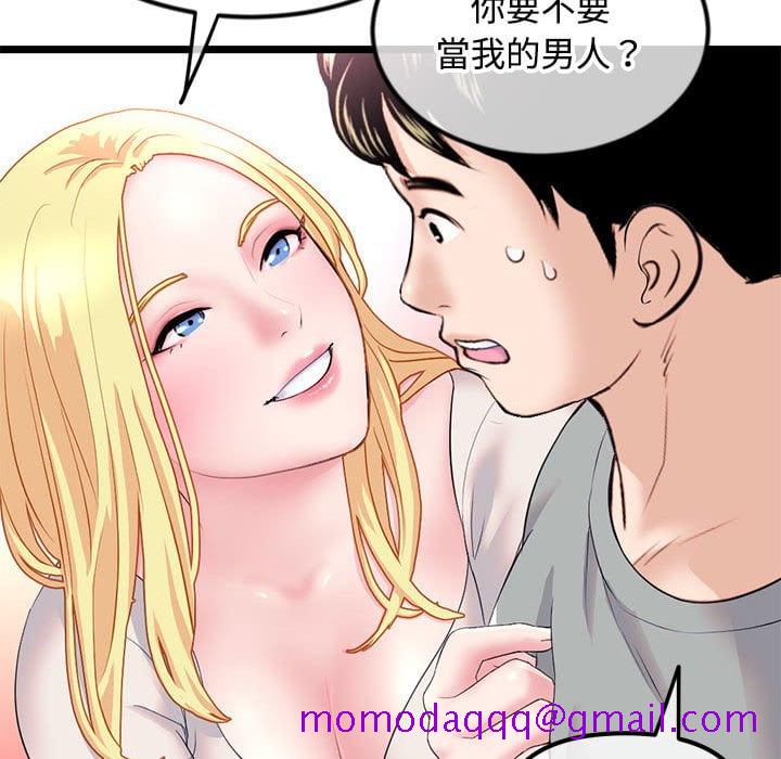 深夜网咖[h漫]韩漫全集-深夜网咖-第32章无删减无遮挡章节图片 