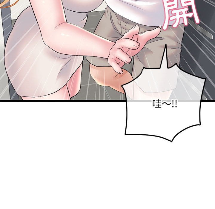 深夜网咖[h漫]韩漫全集-深夜网咖-第32章无删减无遮挡章节图片 