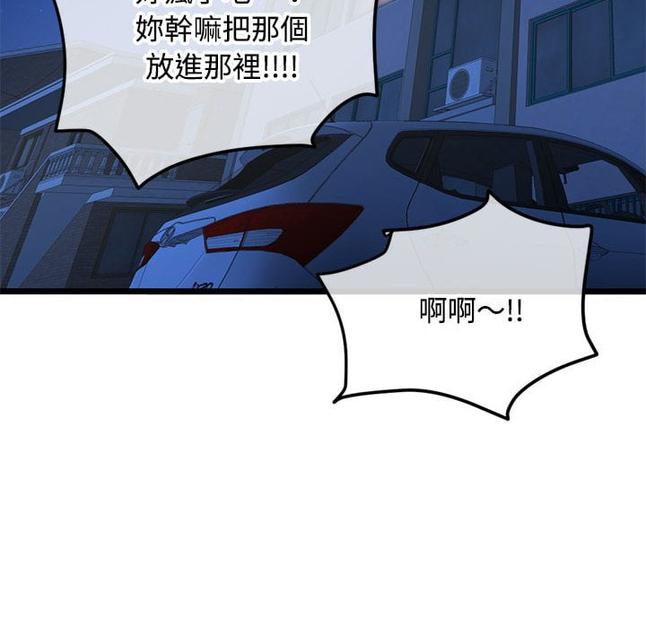 深夜网咖[h漫]韩漫全集-深夜网咖-第32章无删减无遮挡章节图片 