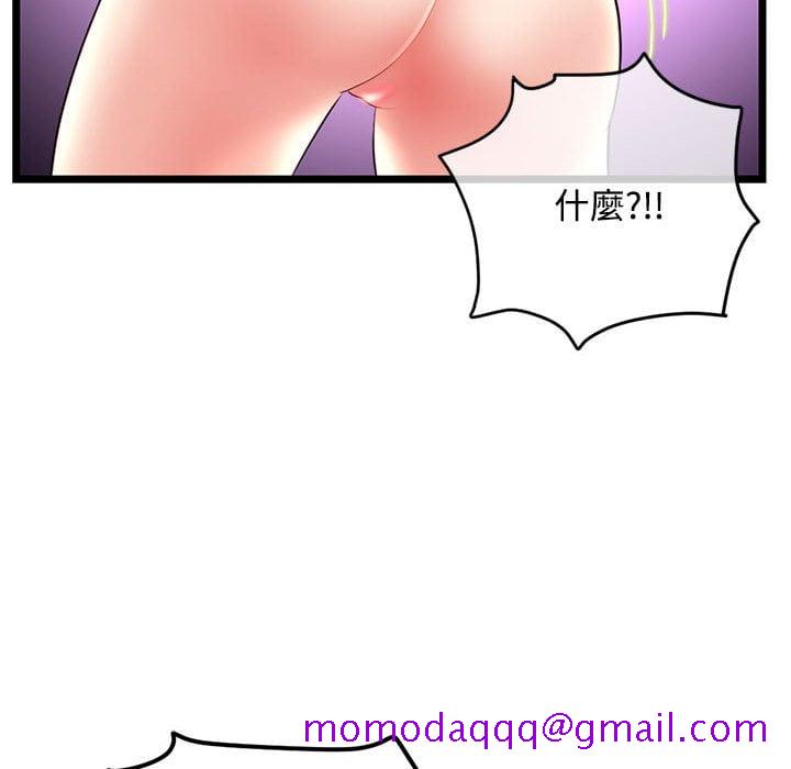 深夜网咖[h漫]韩漫全集-深夜网咖-第32章无删减无遮挡章节图片 