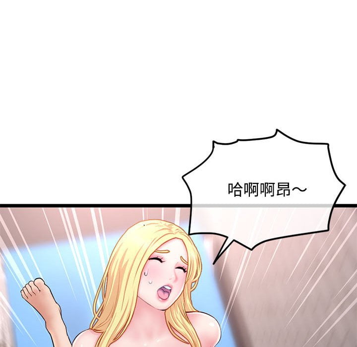 深夜网咖[h漫]韩漫全集-深夜网咖-第32章无删减无遮挡章节图片 