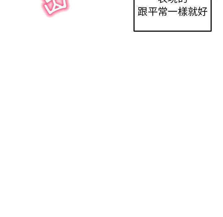 深夜网咖[h漫]韩漫全集-深夜网咖-第32章无删减无遮挡章节图片 