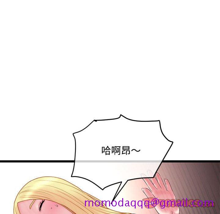 深夜网咖[h漫]韩漫全集-深夜网咖-第32章无删减无遮挡章节图片 