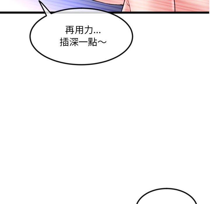 深夜网咖[h漫]韩漫全集-深夜网咖-第33章无删减无遮挡章节图片 