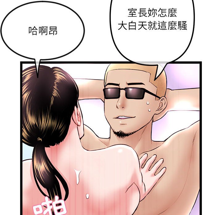 深夜网咖[h漫]韩漫全集-深夜网咖-第33章无删减无遮挡章节图片 