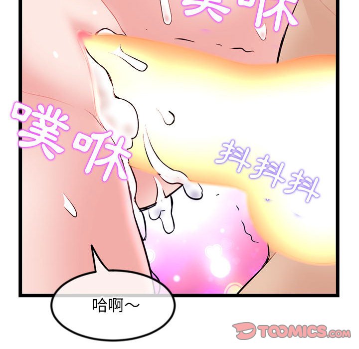 深夜网咖[h漫]韩漫全集-深夜网咖-第33章无删减无遮挡章节图片 