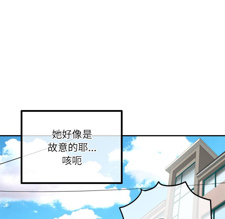 深夜网咖[h漫]韩漫全集-深夜网咖-第33章无删减无遮挡章节图片 