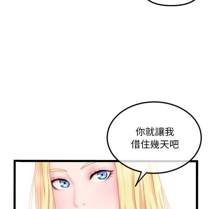 深夜网咖[h漫]韩漫全集-深夜网咖-第33章无删减无遮挡章节图片 