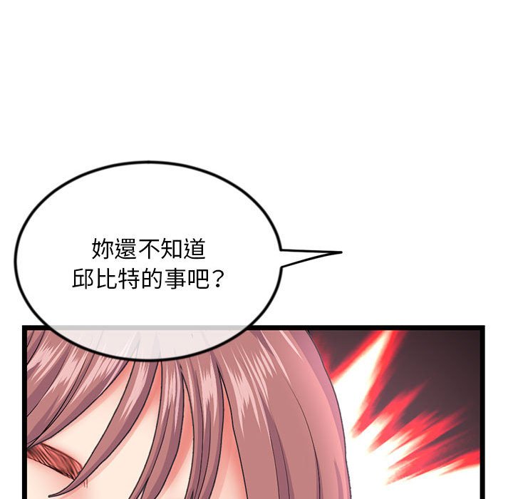 深夜网咖[h漫]韩漫全集-深夜网咖-第33章无删减无遮挡章节图片 