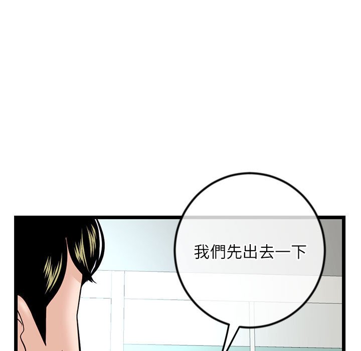 深夜网咖[h漫]韩漫全集-深夜网咖-第33章无删减无遮挡章节图片 