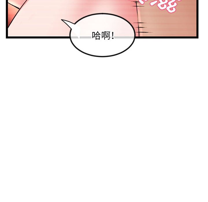 深夜网咖[h漫]韩漫全集-深夜网咖-第33章无删减无遮挡章节图片 