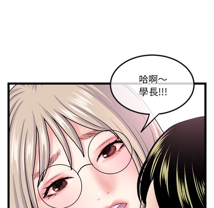 深夜网咖[h漫]韩漫全集-深夜网咖-第35章无删减无遮挡章节图片 