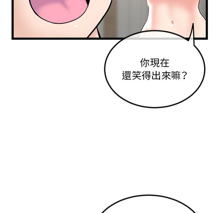 深夜网咖[h漫]韩漫全集-深夜网咖-第35章无删减无遮挡章节图片 