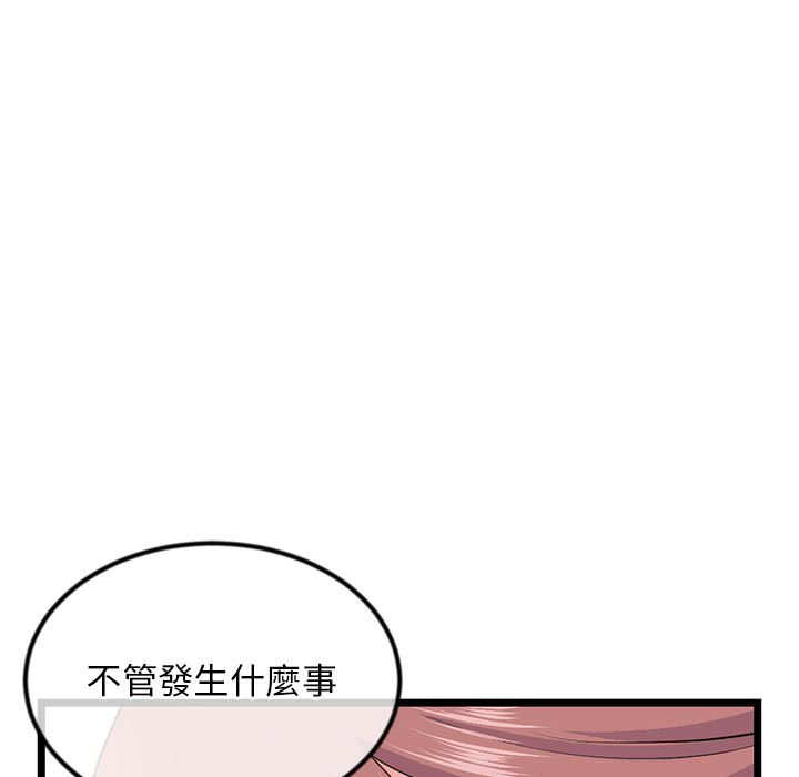 深夜网咖[h漫]韩漫全集-深夜网咖-第35章无删减无遮挡章节图片 