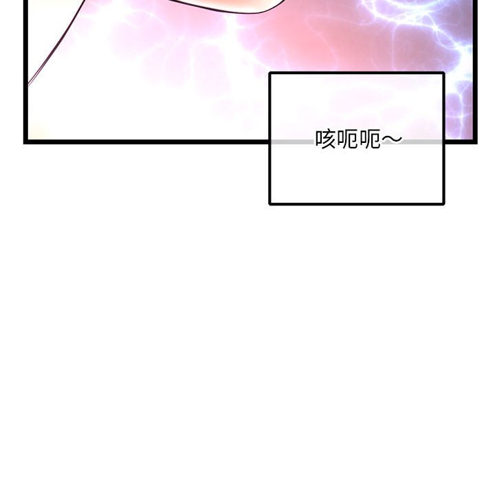 深夜网咖[h漫]韩漫全集-深夜网咖-第35章无删减无遮挡章节图片 