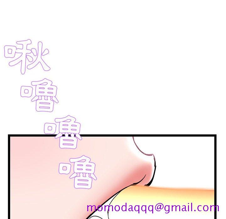 深夜网咖[h漫]韩漫全集-深夜网咖-第37章无删减无遮挡章节图片 