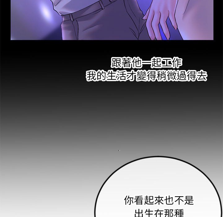 深夜网咖[h漫]韩漫全集-深夜网咖-第37章无删减无遮挡章节图片 