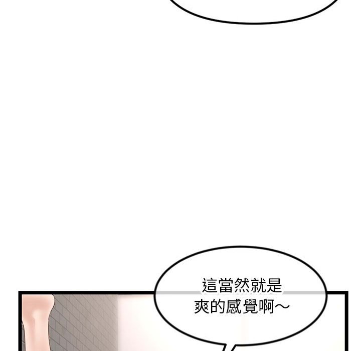 深夜网咖[h漫]韩漫全集-深夜网咖-第38章无删减无遮挡章节图片 