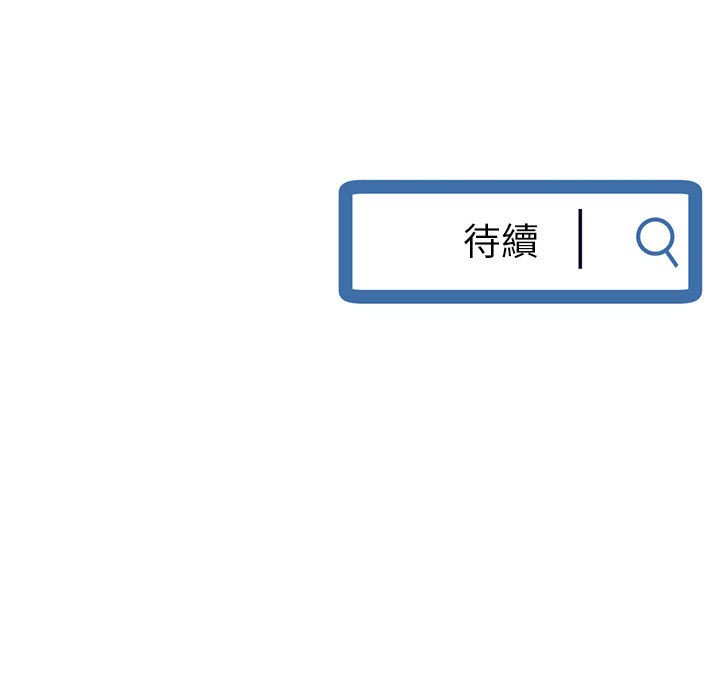 深夜网咖[h漫]韩漫全集-深夜网咖-第38章无删减无遮挡章节图片 