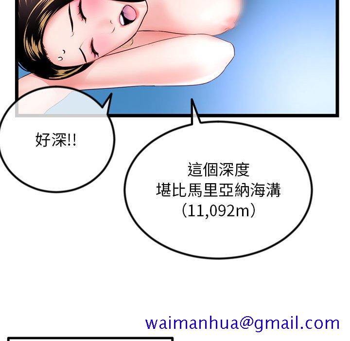深夜网咖[h漫]韩漫全集-深夜网咖-第38章无删减无遮挡章节图片 