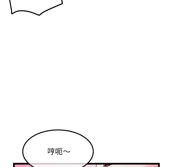 深夜网咖[h漫]韩漫全集-深夜网咖-第38章无删减无遮挡章节图片 