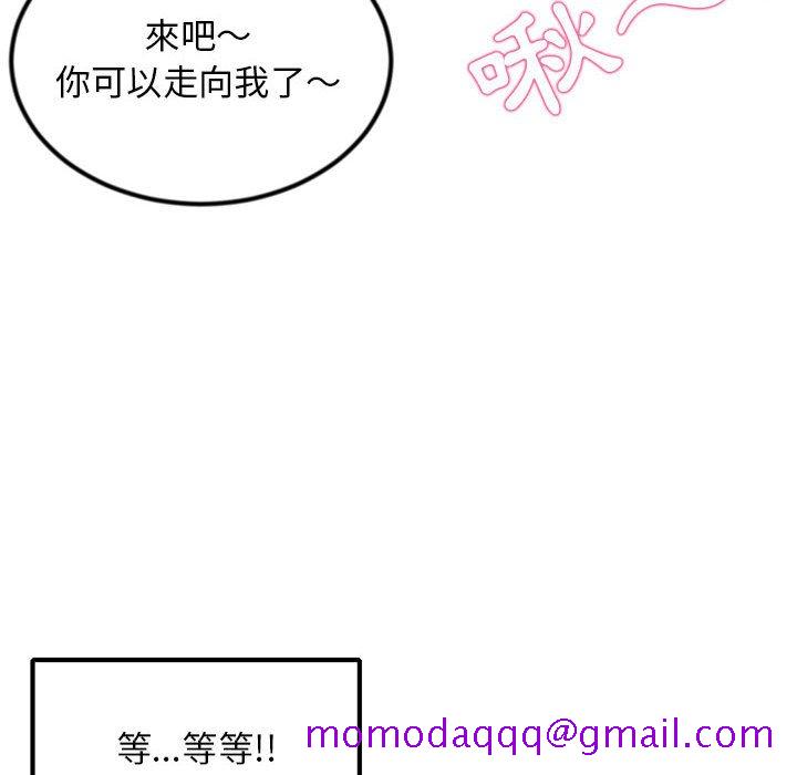 深夜网咖[h漫]韩漫全集-深夜网咖-第38章无删减无遮挡章节图片 
