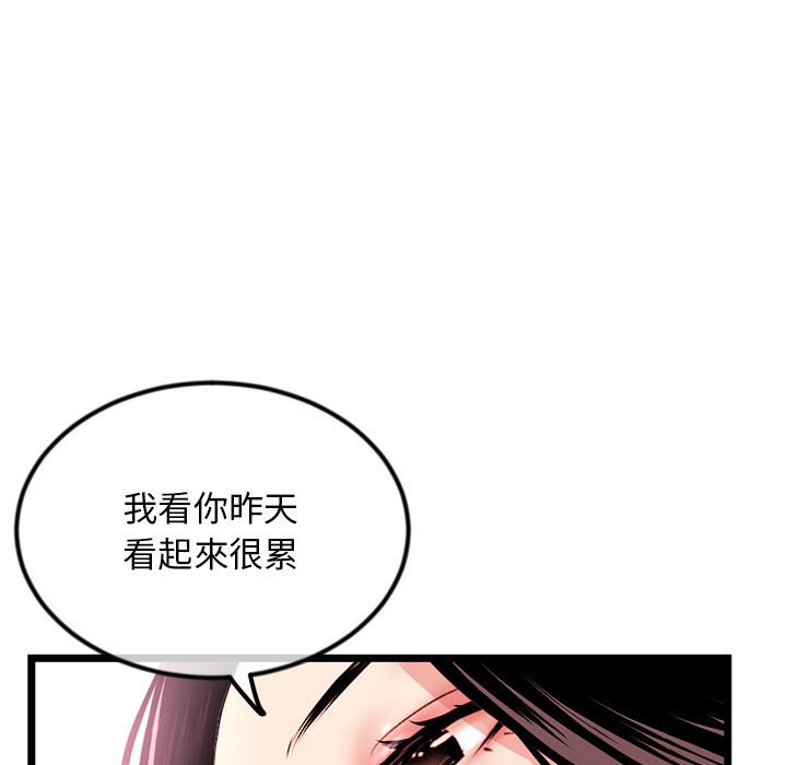 深夜网咖[h漫]韩漫全集-深夜网咖-第39章无删减无遮挡章节图片 